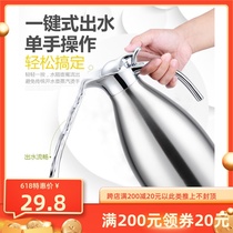 Insulation Pot Home 304 Stainless Steel Coffee Maker Office Large Capacity Eu Type Kettle Tea Building Hotel Hot Water Bottle