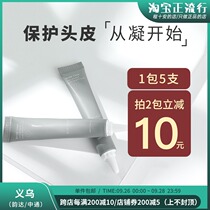 Cheng Shians shop and initial scalp condensation salicylic acid KT clean scalp condensation and initial KIMTRUE