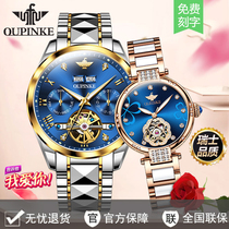 Swiss couple watches a pair of the Top  Brand Machinery Table Men and women Table hollowed-out honeymoons wristwatch