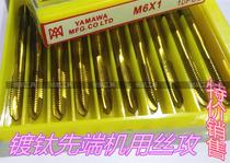 Special price high quality YEEBEST plated titanium machine with screw tap straight groove first end screw tip screw tap M2-12mm