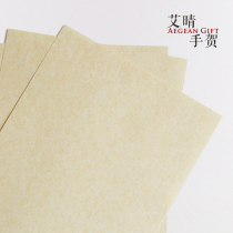 21x29 7cmA4 retro parchment paper writing letter letterhead letter to white sending male and female friends steel pen letter high end