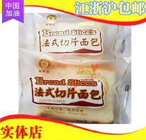 Xiangpaoyou French sliced bread cream sandwich full box 100 packs of Western-style pastry breakfast Jiangsu Zhejiang Shanghai and Anhui