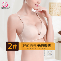 Underwireless bra 2-piece one-piece incognito bra Glossy sexy comfortable gathered incognito underwear womens thin section