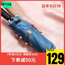 Caroline under the banana parasol sun protection UV umbrella female sunny rain dual use pear white Purple Sun sunshade umbrella