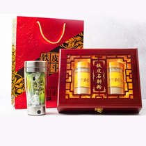 Yunnan Dendrobium iron Dendrobium powder Fengdou super pure powder(special offer custom link)Half catty gift box set