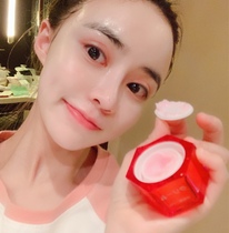 3 bottles of 95 Japanese upgraded version of small red bottle repair hormone sensitive cream acne cream 15g