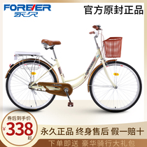 Permanent brand commuter bike Womens moped ordinary work travel 24 inch 26 student Male adult Adult