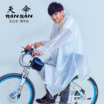 Mountain Bike Rain Cape Solo Ladys Transparent Bike With Cuff Raincoat Adult Male Student Backpack Ride