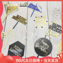 Baking naked birthday cake party decoration simple ins net celebrity handwritten DIY acrylic props accessories plug-in card