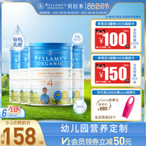 Australian Bellamy Childrens Formula Organic Milk Powder for Toddlers 4 levels above 3 years old 900g*4 cans
