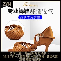 FocusDance Hong Kong Focus Dance Shoes Original Hong Kong Leather Satin Ladies Latin Dance Shoes New Ten Belt Three Knot