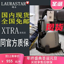 Spot Laurastar xtra LIFT ironing board package high temperature sterilization disinfection
