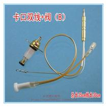 Gas Cooker Accessories Gas Oven Thermocouple flameout protection needle induction needle solenoid valve