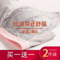 Lactation underwear Polymers anti-drooping breast-feeding bra lace feeding pregnant woman lingerie bra bra bra pregnancy comfort