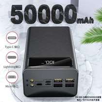 16-section 18650 battery box 50000 polymer mobile power DIY kit charging treasure shell casing main board