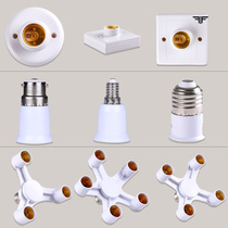 E27 screw socket E14 to E27 to B22 to E27 to E14 extended lamp adapter one to more 