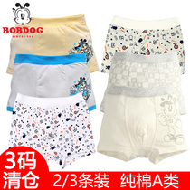 Clearance) Babu baby underwear boys 1-3 years old cotton breifs shorts baby pants