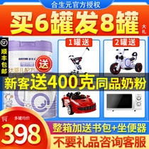  Biostime baby goat milk powder Kebesi 2-stage 800g gold 6-12 months baby imported formula goat milk powder