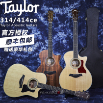 Taylor Taylor 310 314CE 324CE-K 414CE American full board electric box folk acoustic guitar