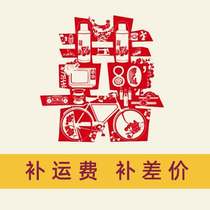 Guanglu International Make up the freight make up the postage make up the difference customize the logo print the logo trademark logo
