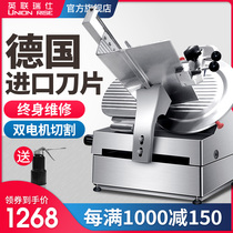 British union Swiss lamb roll fat cow slicer Commercial multi-function meat cutting machine Automatic electric planer