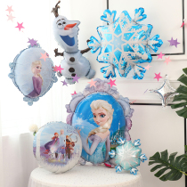 Frozen Aisha Princess Aluminum Balloon Childrens Birthday Decoration Baby Party Theme Scene Arrangement
