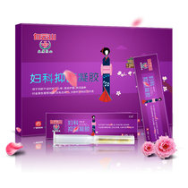 Baiyun Mountain Gynecology Anticoagulant Gum 7 Boxes Private Parts Lotion Private Parts Care Postpartum Gynecological Gel xc