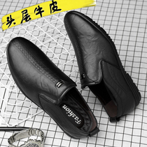 European Station Business Casual Leather Shoes Mens Spring Fall Breathable Genuine Leather Beef Leather Soft Bottom Legue-bean Shoes A foot pedal small leather shoes