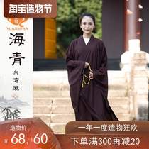 Buddhist supplies Monk clothes Monk clothes Haiqing lay clothes Men and women Taiwan hemp Haiqing cassock Monk shoes Summer gown Meditation clothes