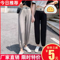 Ice silk bloomers leggings womens spring and summer sports loose thin cold pants sunscreen Harlem pants anti-mosquito pants adults