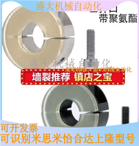 With polyurethane fixed ring buffer SCD PSCSPD SSCD PSCSPD12 16 20 20 30 30