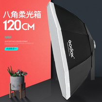 God Cow octagonal soft light box 120cm flash soft light box cloth shooting