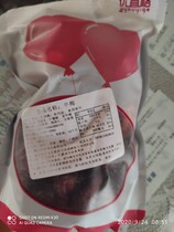 Excellent best-selling snack food specialty Honey Money dried fruit dried fruit appetizer snacks half plum half plum 500g