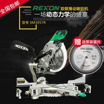 Taiwan Lishan 12 inch SM3057R double tilt sliding cutting machine aluminum cutting machine