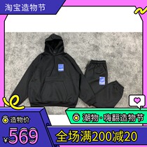 IN STOCK FREAKS STORE HEAVYWEIGHT SWEAT ANTIBACTERIAL FABRIC SWEATSHIRT SWEAT PANTS SET