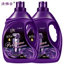 Qingya incense 10 catty laundry detergent Lavender 5kg Aroma Lasting 5 Machine Wash Wash Special Family Clothing Promotion