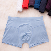 Japanese mens panties in Shamodale pants large-yard untraced U bumps in middle waist panties