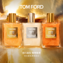 (Official) Tom Ford Tom Ford Snowflake Body Oil TF Body Oil TF Perfume