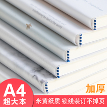 Sifang partner A4 rubber set notebook stationery hipster college students thickened a4 Korean creative postgraduate entrance examination simple homework large super thick wrong questions diary Diary rubber set wholesale soft face