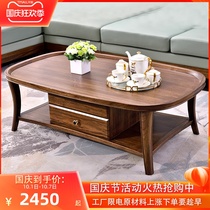 Guanglan Ujinmu full solid wood long coffee table new Chinese style simple modern double drawer small apartment living room coffee table 1062