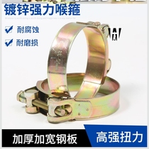 Clamp clamp clamp clamp Water pipe Oil pipe Thickened snap Gas pipe Hose pipe Kaka pipe clamp Fixed lock Hose clamp