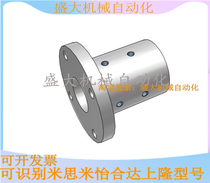 Guide Axis abutment Alternative Mithmiths STHRBNL STHCCBNL STHSBNL12 16 20 20 30 30 40