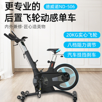 Devino motion bike home fitness bike weight loss exercise bicycle small fitness equipment indoor ultrasonic