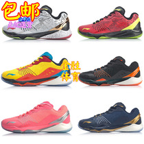 Li Ning Fengying Pro3 0AYAP003 013 009 Da Sheng badminton professional competition shoes