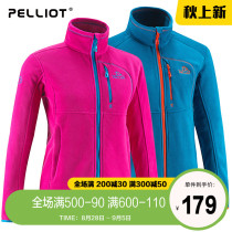 Boxi He thickened warm fleece jacket mens and womens autumn and winter outdoor windproof and breathable fleece fleece jacket