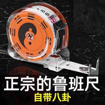 The authentic Luban ruler of the steel tape ruler is 5 meters and 10 meters per meter compared to the grinding and thickness of the hardened pure copper tilan ruler box ruler