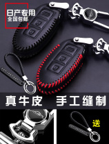 Dedicated to Nissan 2019 new Qijun key bag 19 Sylphy Xiaoke Teana leather key cover buckle 18