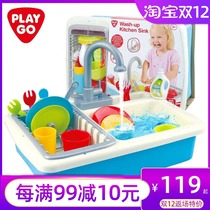 playgo Belgo electric water play kitchenette Childrens House toys wash dishes play pool water
