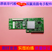 Original dress * Haixin LED55XT780G3D 50K610X3D transfer board RSAG7 820 5042 test good