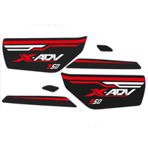 Applicable Honda X-ADV Xadv750 17-19 body side cover patch sideboard patch pedal side patch
